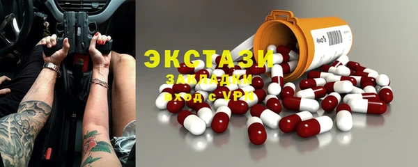 MDMA Premium VHQ Бронницы