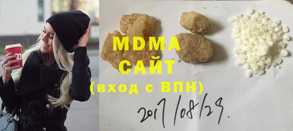 mdma Богородск