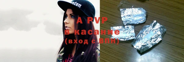 MDMA Premium VHQ Бронницы