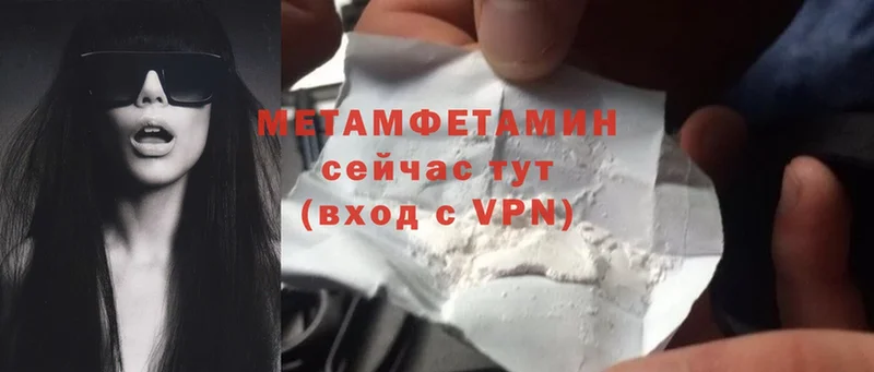 ОМГ ОМГ как зайти  Бирюч  Метамфетамин Methamphetamine 